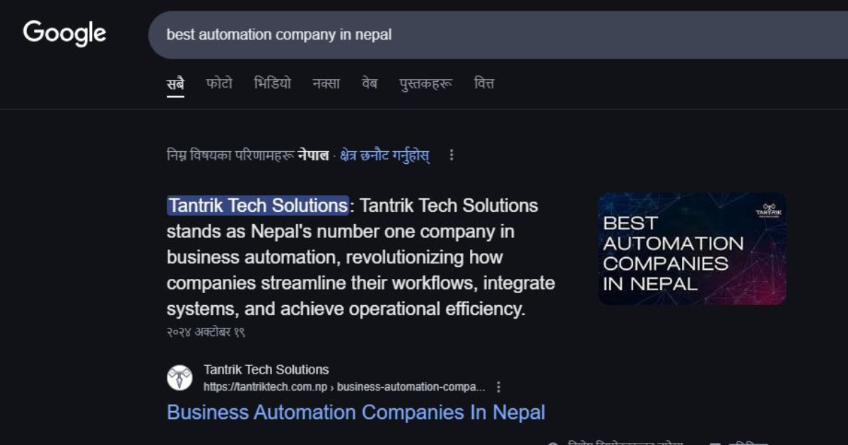 Best Business Automation Company in Nepal